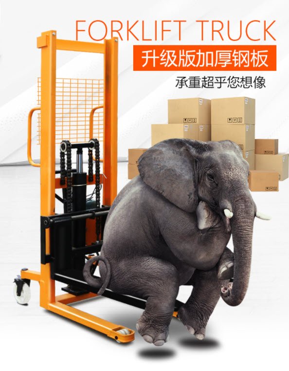 Jumbo AC 电小象