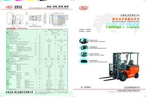 1-2.5t Battery Forklift