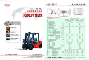 3-3.5t ICE Fokrlift