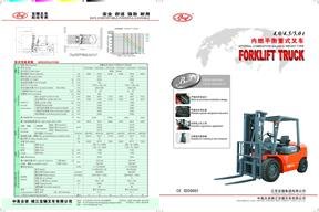 4-5.0t ICE Forklift