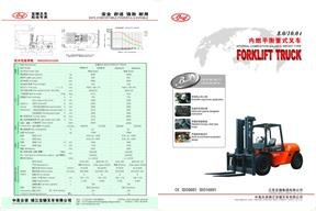 8-10t ICE Forklift