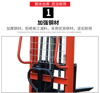 Jumbo Manual Stacker 小象