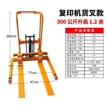 SMC300kgs1.2m